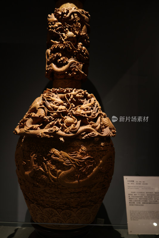中国杭州工艺美术博物馆木雕云龙花瓶