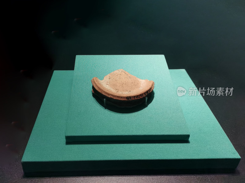 成都博物馆汉字中国展 双墩文化 刻符陶片