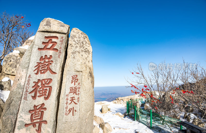 春雪后的泰安泰山风景区自然风光景点景观