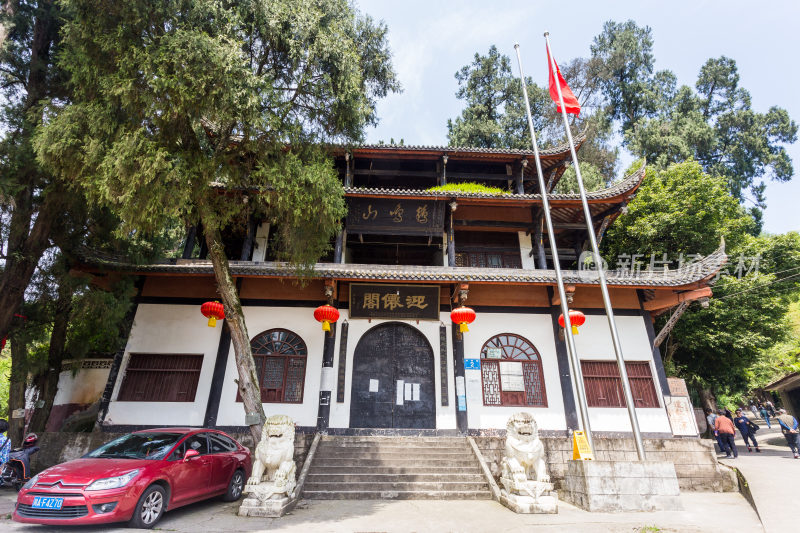 大邑县凤鸣山