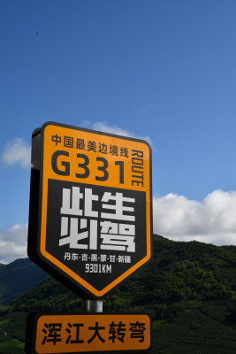 G331国道自驾路牌