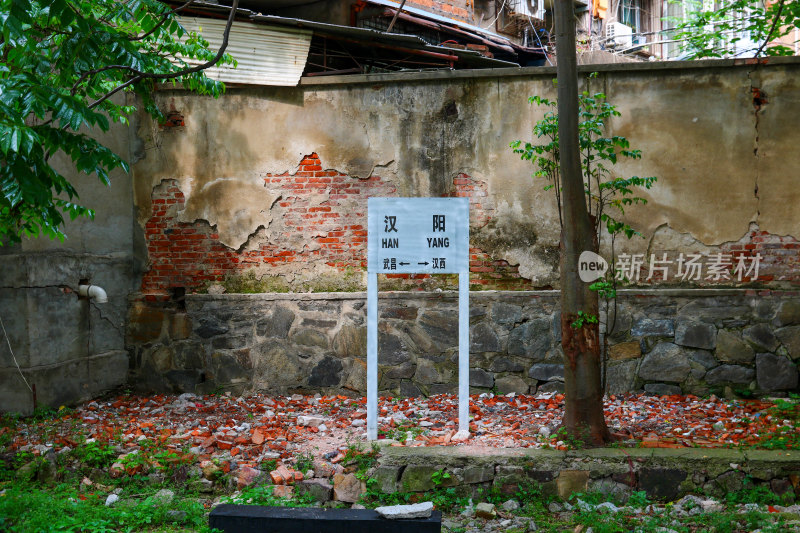 武汉汉阳火车站站前花街文创街道