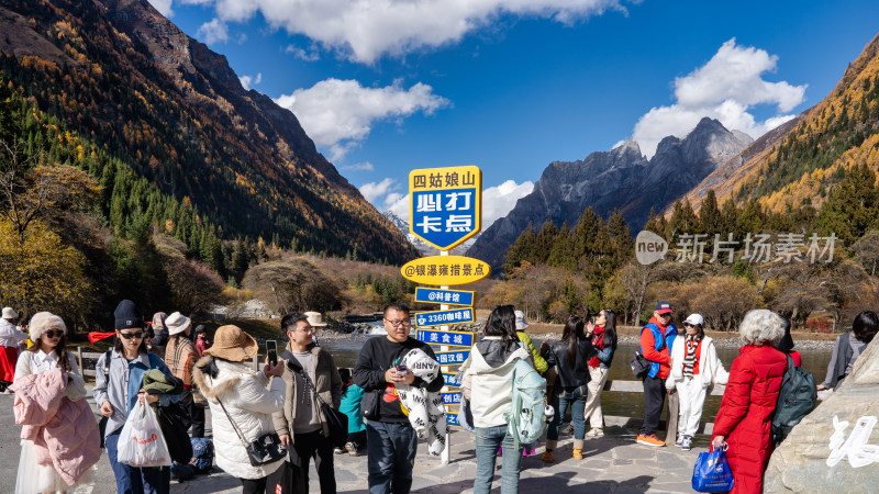 四川阿坝四姑娘山双桥沟景区的秋色正浓