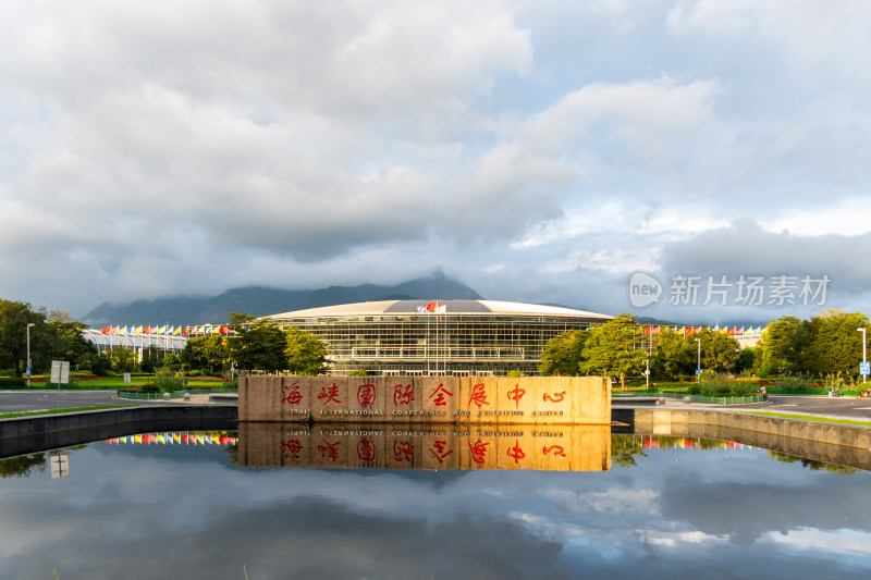 福州海峡国际会展中心外景