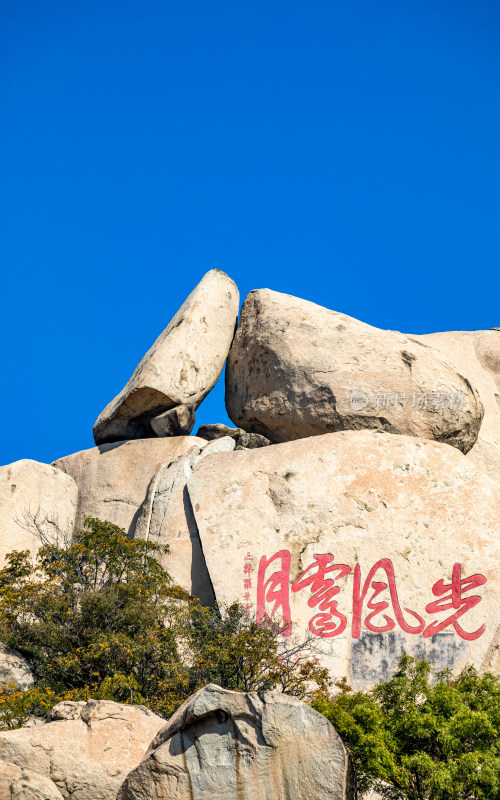 刻有文字的奇特岩石景观