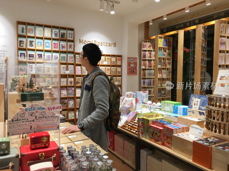 文创潮玩杂货店