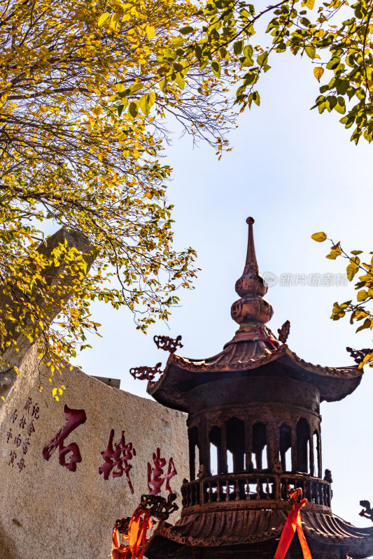 峄山南天门山神庙山神庙秋色景观