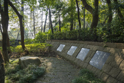 杭州吴山景区浙江公安英烈纪念墙