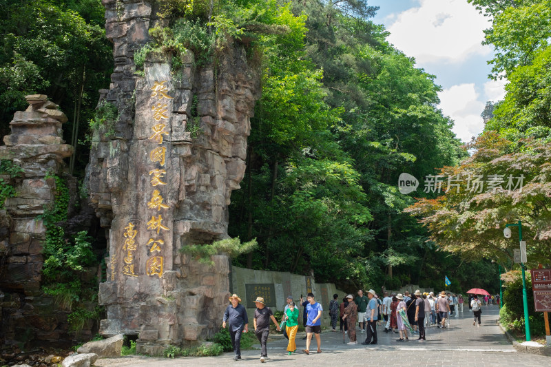 大量国内外游客在张家界森林公园游览