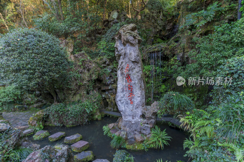 杭州栖霞岭黄龙洞景点风景