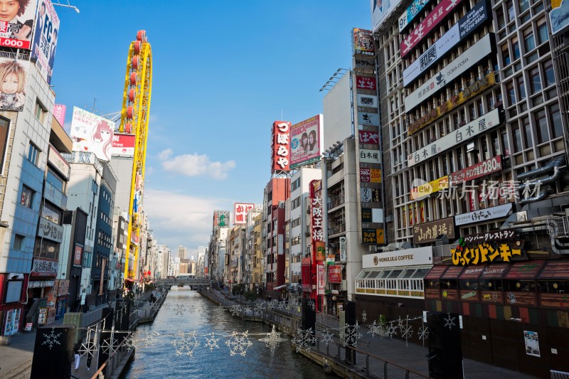 日本大阪