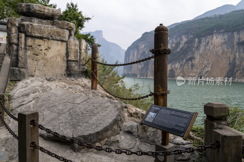 重庆奉节白帝城瞿塘峡锁江铁柱