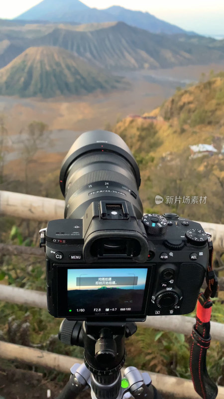 印尼布罗莫火山