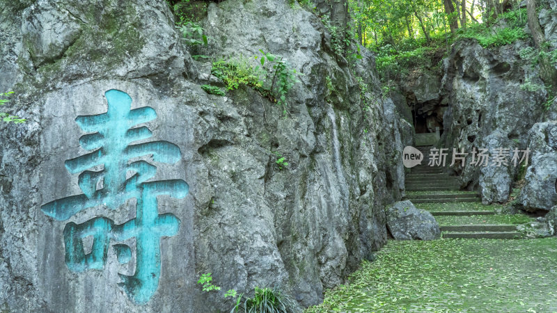 杭州吴山瑞石山摩崖石刻群