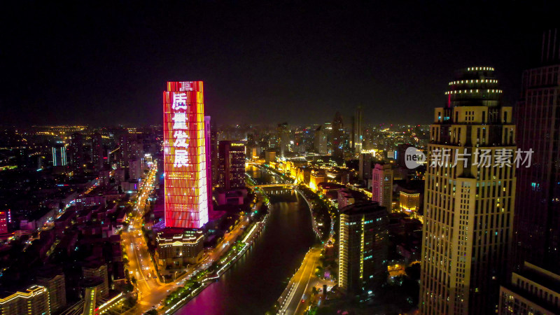 天津城市风光夜景航拍