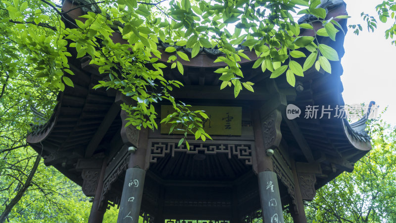 杭州吴山风景区云影亭