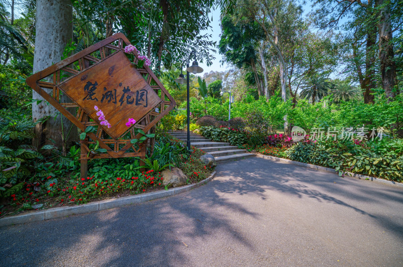 广州麓湖公园麓湖花园园林设计入口导视木牌