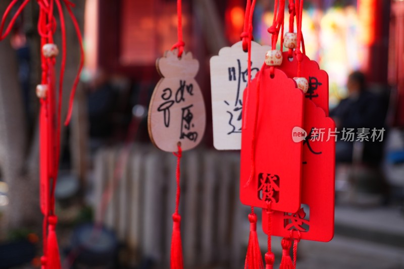 春节节日祈福红牌祝福牌许愿牌