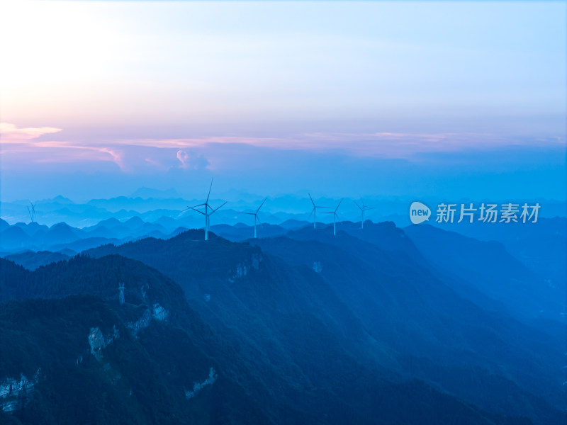 绿色能源风能发电喀斯特地貌