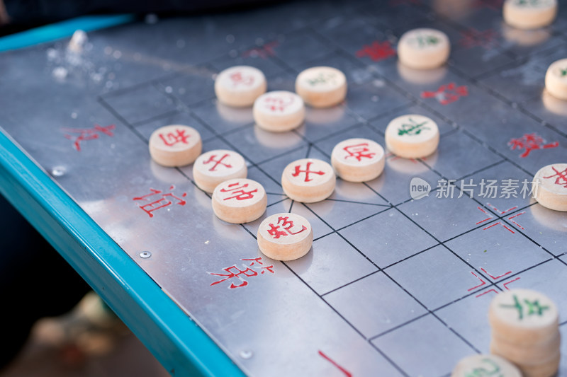 中国传统娱乐游戏下象棋