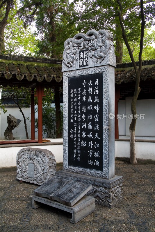 江苏苏州寒山寺