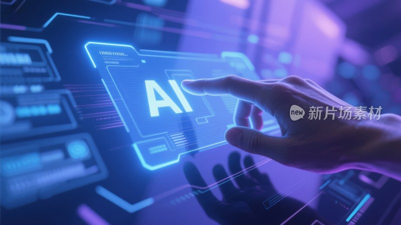 AIGC人工智能，ai互动手触摸交互AI虚拟界面