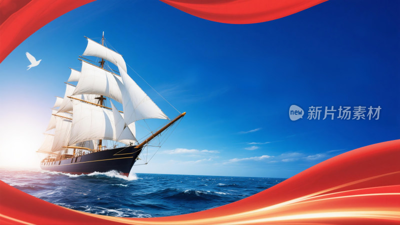 大海扬帆起航企业精神公司年会背景