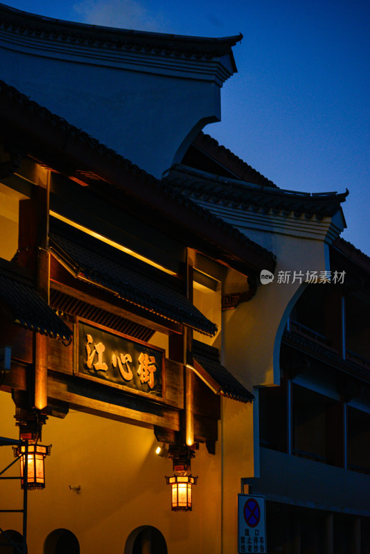 石浦渔港古城夜景