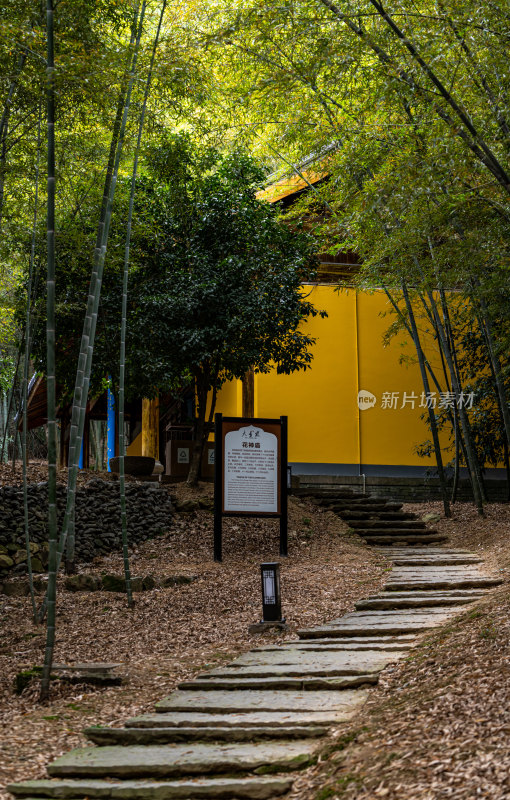 浙江绍兴会稽山大香林兜率天景点景观