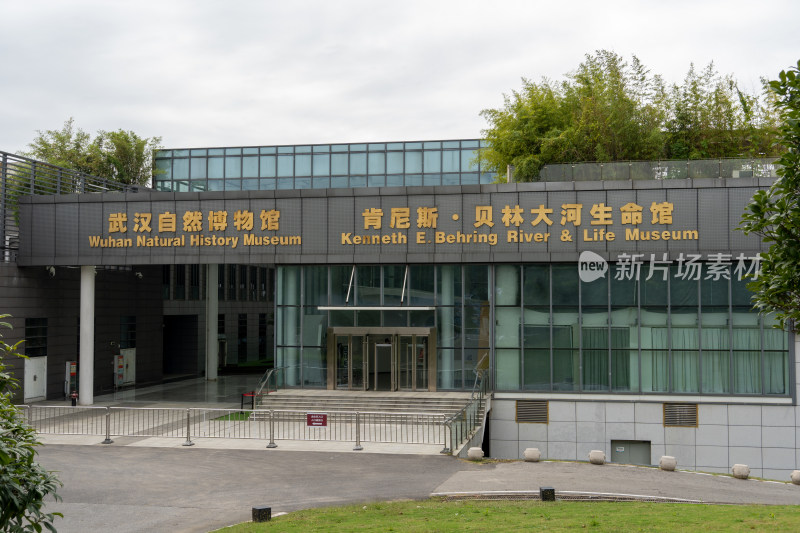 武汉自然博物馆