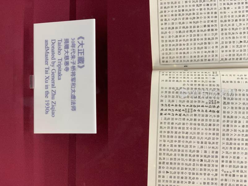 西安大雁塔文物馆