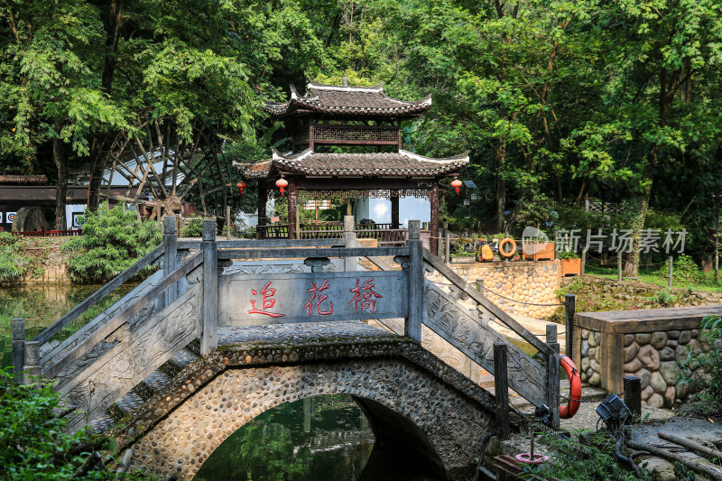 宜昌车溪民俗旅游区国家级土家族特色景区