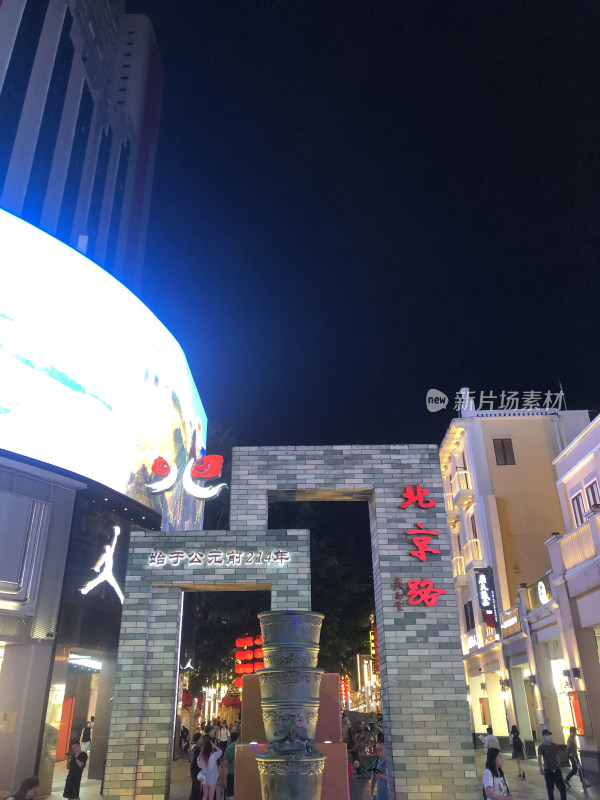 广州北京路步行街夜色