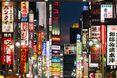 日本东京歌舞伎町一番街街景