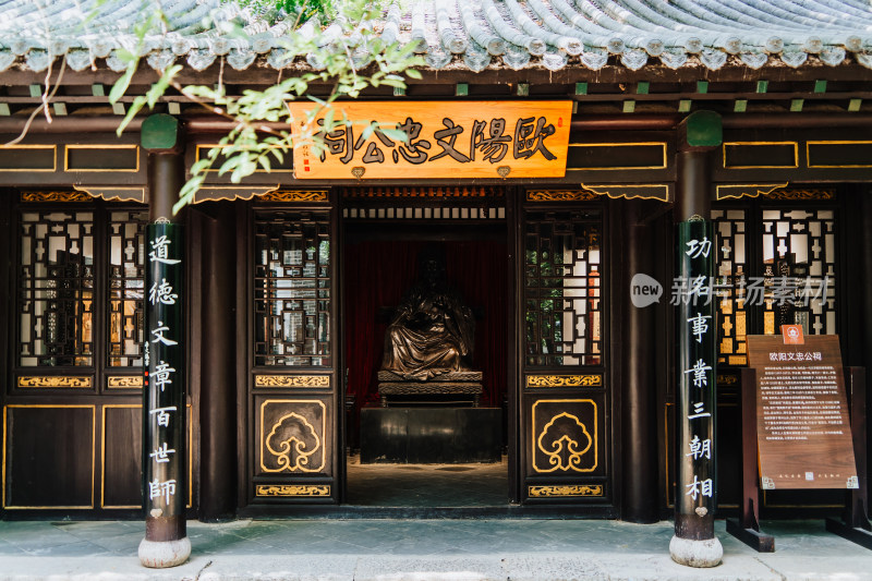 潍坊青州范公亭公园三贤祠