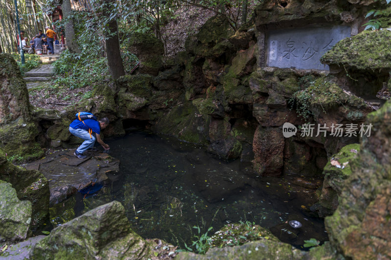 杭州宝石山白沙泉西湖名泉