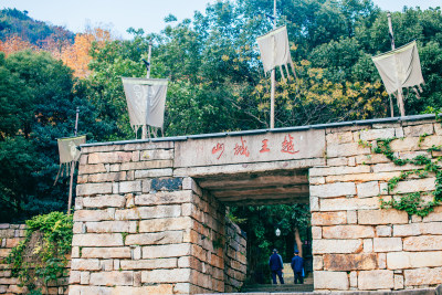 秋天的杭州萧山湘湖风景区 越王城山景区