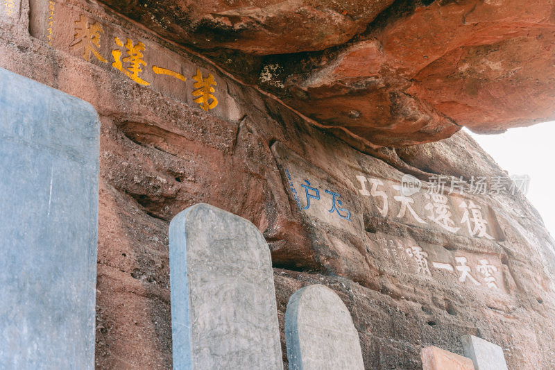 黄山市道教齐云山景区风光