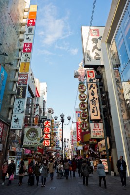 日本大阪