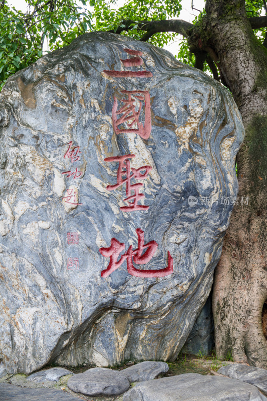 四川成都武侯祠