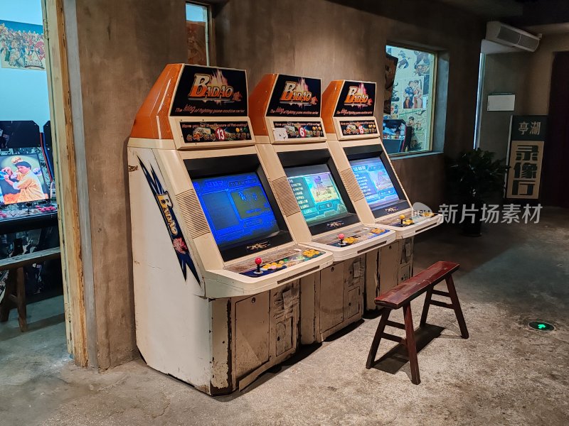 室内摆放的复古街机游戏机