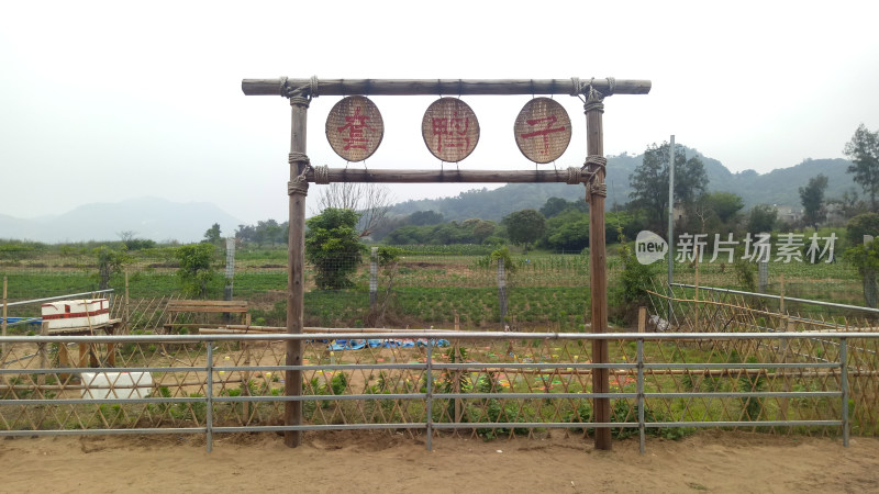 田园查鸭子标识牌场景