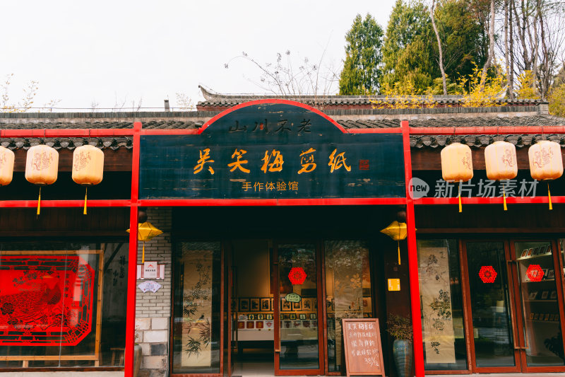 黄山市齐云山旅游景区中式建筑旁的山间景致