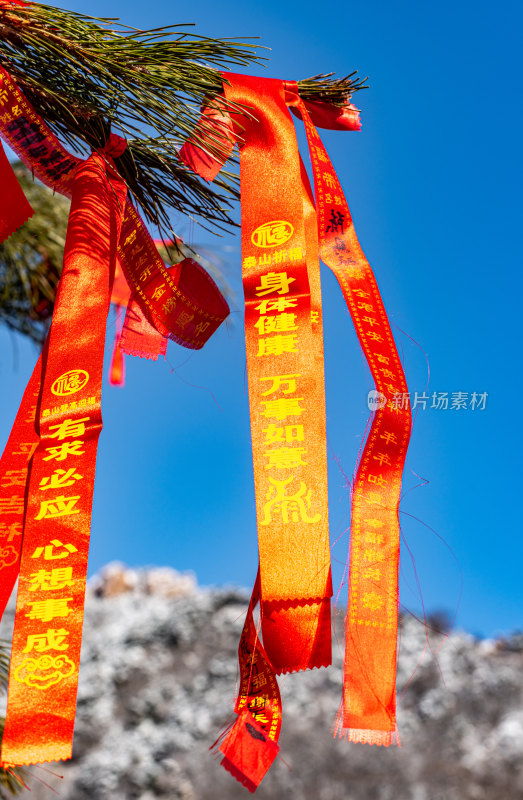 山东泰安泰山风景区雪景自然景观