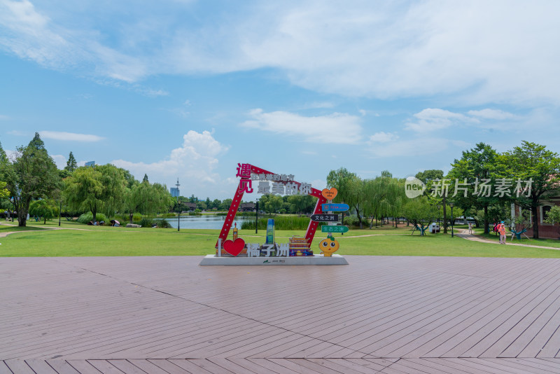 长沙橘子洲标志打卡装饰