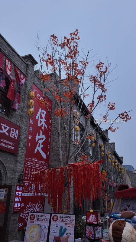 保定街道中式建筑与装饰