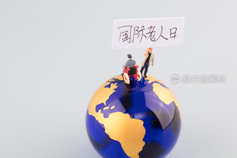 微缩世界国际老人日