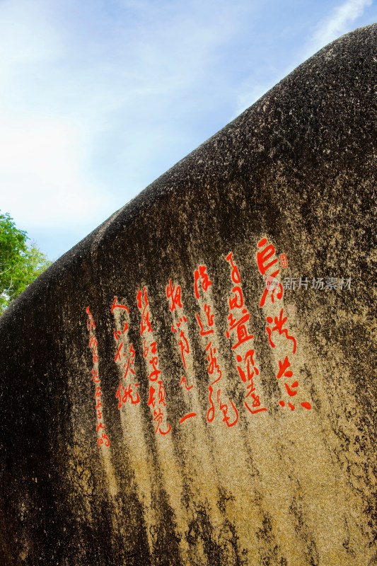 三亚天涯海角