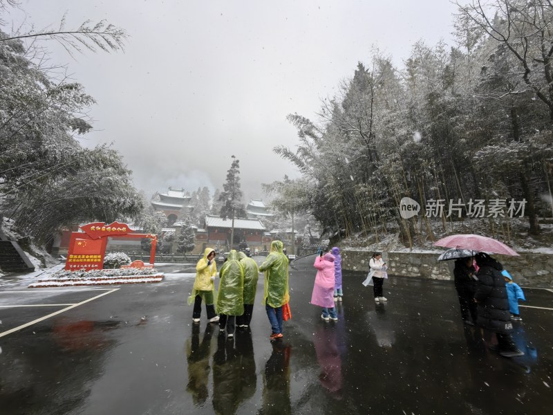 湖北武当山景区紫霄宫雪中游客