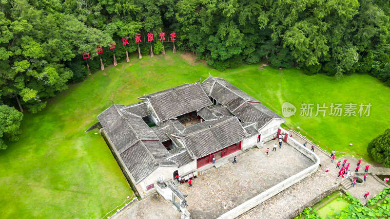 福建古田会议旧址